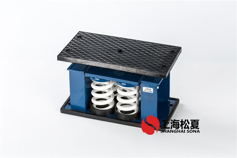 變頻鼓風(fēng)機(jī)ZTF型彈簧減振器怎么正確安裝？