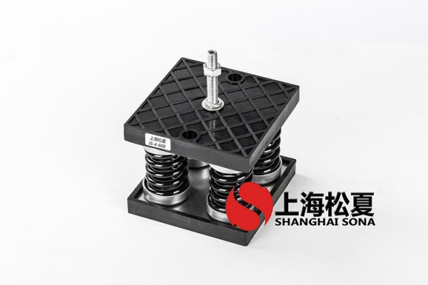 空調(diào)壓縮機(jī)機(jī)組JS型彈簧減震器怎么維護(hù)？